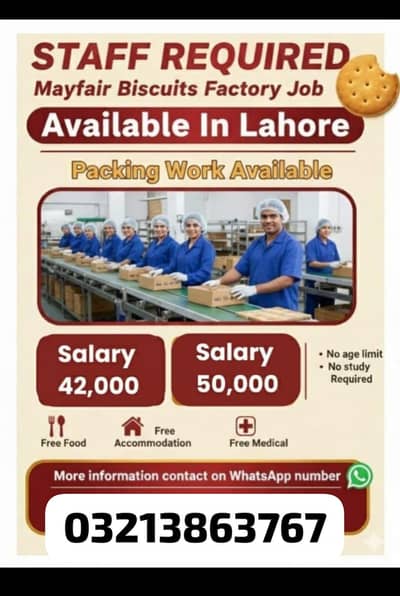 Need Urgent Staff Required Biscuits Factory Jobs Available In Lahore