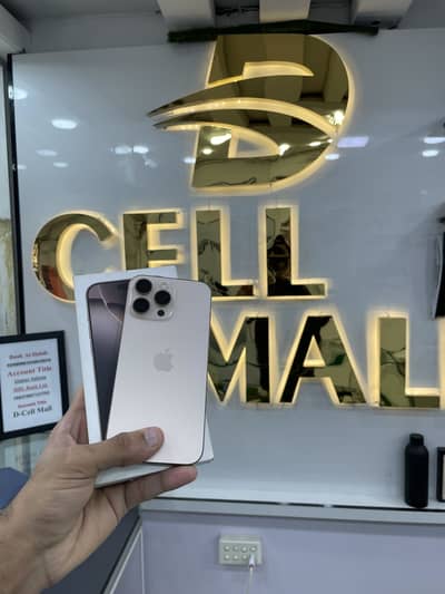 16promax factory non active