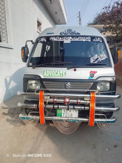 Suzuki Bolan 0.3. 0.6. 6.4. 8.4.5.5. 9/0.3. 4.7. 4.5. 9.9. 7.5. 9