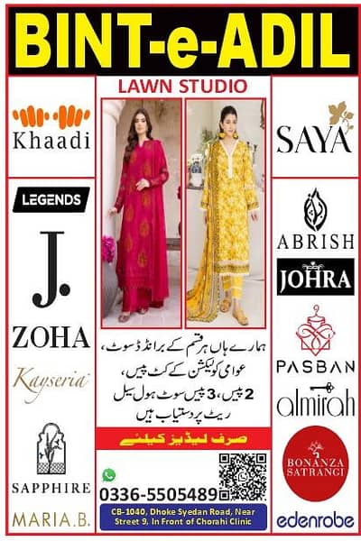 Branded Suits & Cut Pieces Available at Wholesale Rates