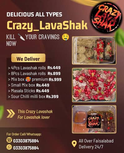 Best and premium Lavashak in faisalabad