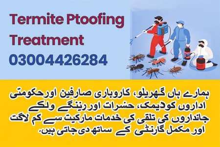 Pest control/Termite Control/Fumigation/ Cockroach/Deemakh control