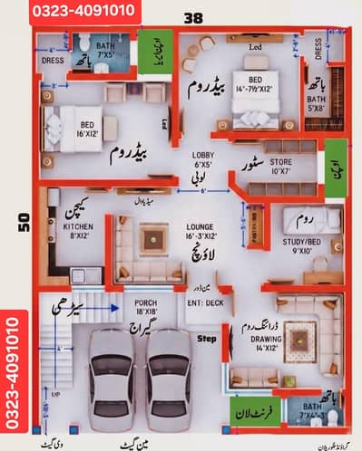 Architectural and Interior Design Construction