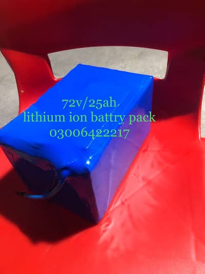 Electric Bike Lithium-Ion Battery (48V / 60V / 72V)