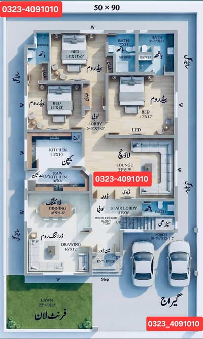 Architectural and Interior Design Construction