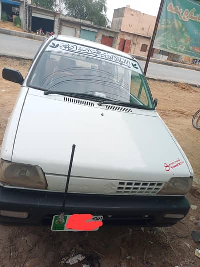 MEHRAN FOR SALE