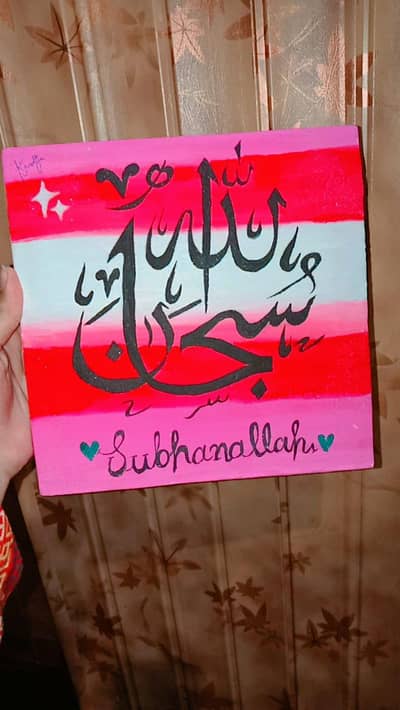 handmade calligraphy painting