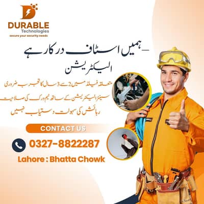 Electrician Required || Urgent Hiring || Jobs in Lahore