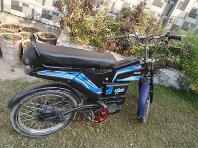 Electric Bicycle Atlas Honda