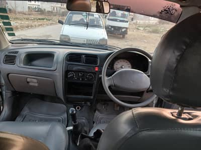 gari mein koi kam ni  taye new alyrim rabta