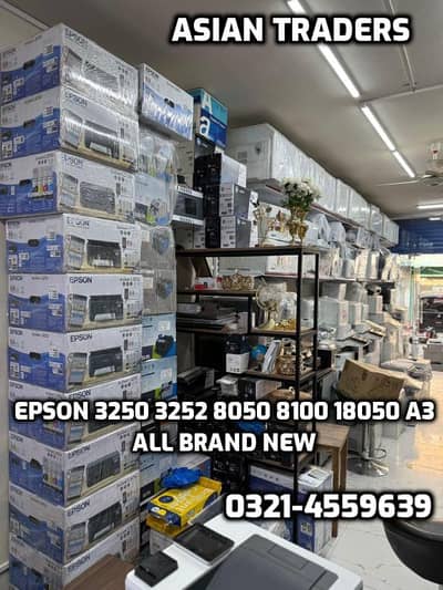 Professional Office & Home Printers HP Canon Epson Asian Trader Scaner