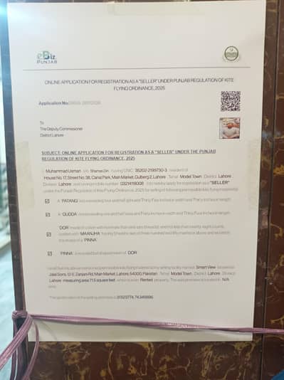 Basant Gudda for sale authorized by government of punjab