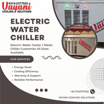 ELECTRIC WATER COOLER/ ELECTRIC WATER CHILLER