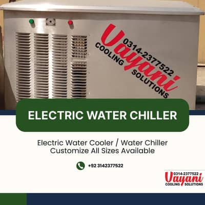 ELECTRIC WATER COOLER/ ELECTRIC WATER CHILLER
