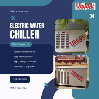 ELECTRIC WATER COOLER/ ELECTRIC WATER CHILLER