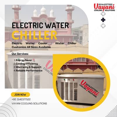 ELECTRIC WATER COOLER/ ELECTRIC WATER CHILLER