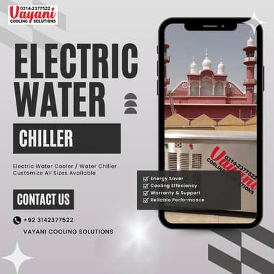 ELECTRIC WATER COOLER/ ELECTRIC WATER CHILLER