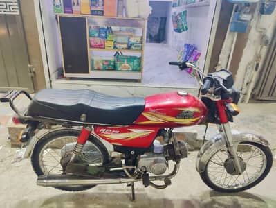 ROAD PRINCE 2020 FOR SALE