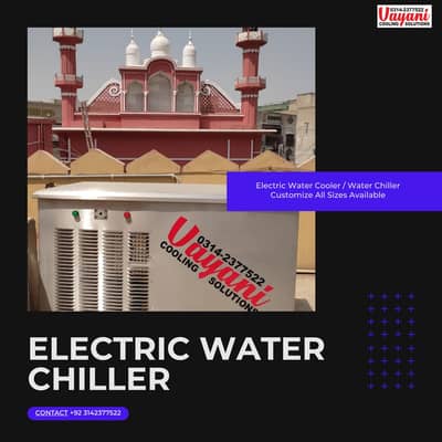 ELECTRIC WATER COOLER/ ELECTRIC WATER CHILLER