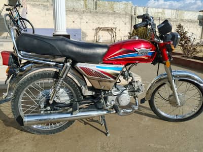 Ravi Humsafar 70 ( 2021)