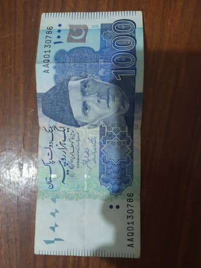 786 Note For sell