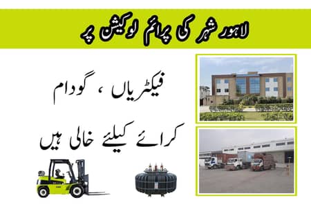 26000 Sqft Warehouse For Rent