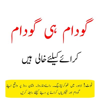 16000 sqft Warehouse For Rent