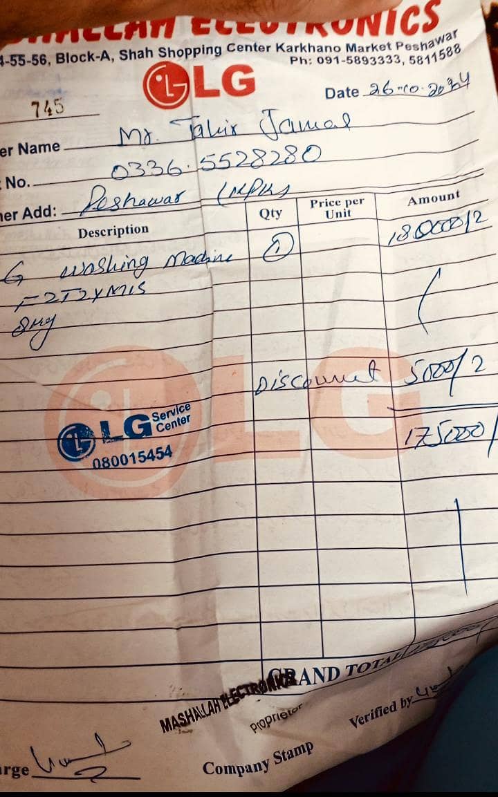 LG Front Load fully automatic 8kg 2