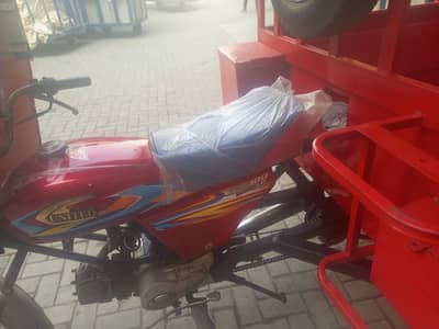 United loader rickshaw