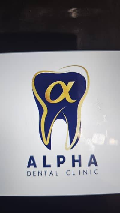 Male Dental Assistant Required