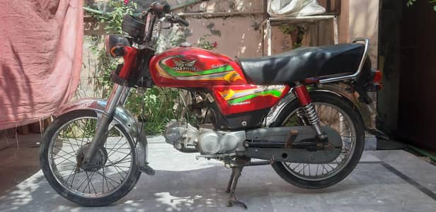 Road prince 70 2024 model