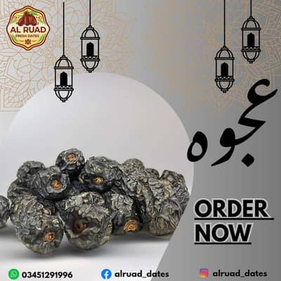 Alruad Dates | All Varieties of Fresh Saudi Dates