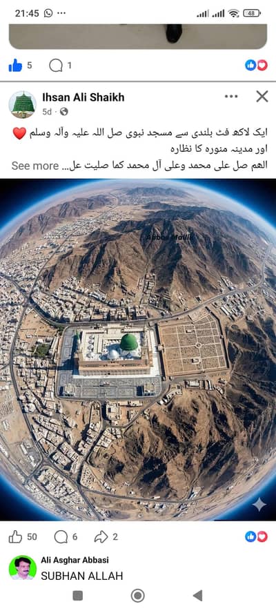 AC New & Used . Maintenance