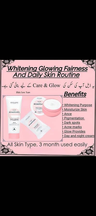 Essential Glow cream