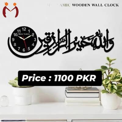 3D Wooden Wall Clocks 