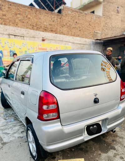 Vxr 2008–9 (Antique piece)