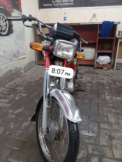 jiss na lani ha Wohi rabta kary thang na  kary sms call kar ka