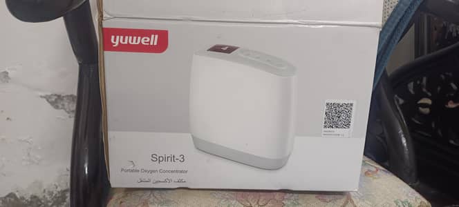 portable oxygen concentrator