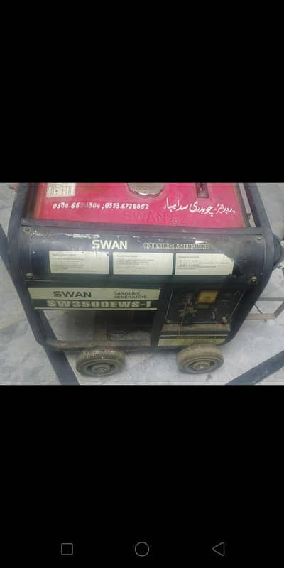 light up your dark life