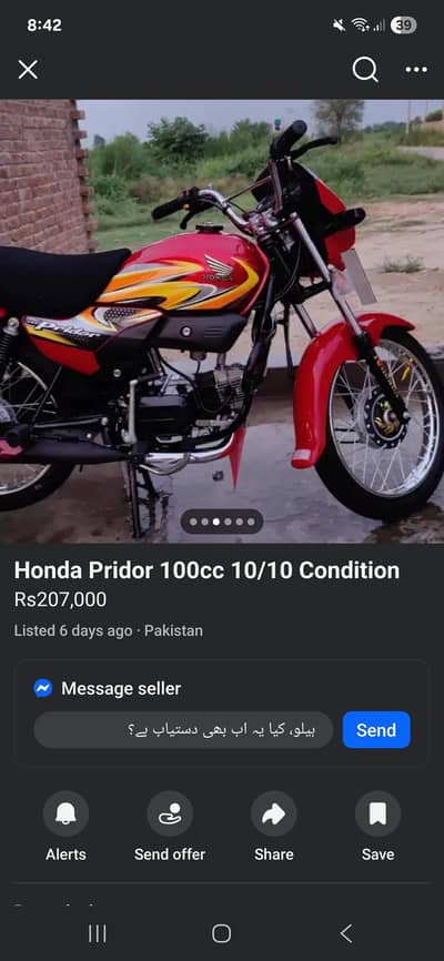 Honda Pridor for sale 2026 model juat  850 km driven