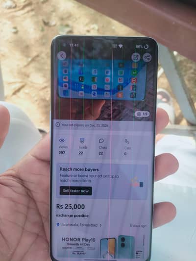 exchange possible 256