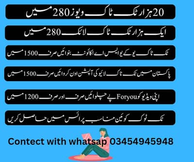 All Social Media Services Available Here!