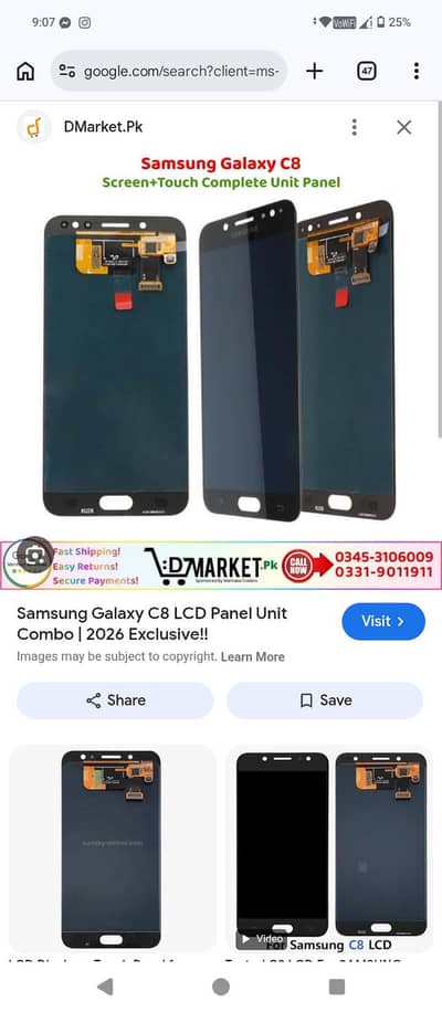 Kise Bhai k Pass Samsung C8 ka Penal mujh say Rabta kare