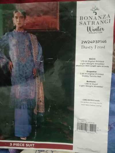 Unstich 3 Piece Suit