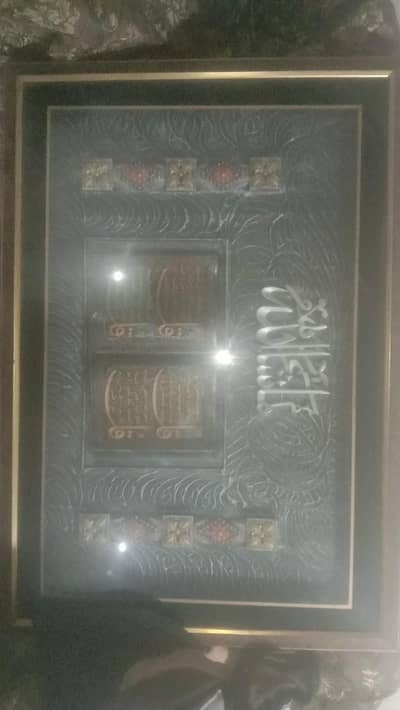 Exquisite 3D Islamic Calligraphy Wall Art Set