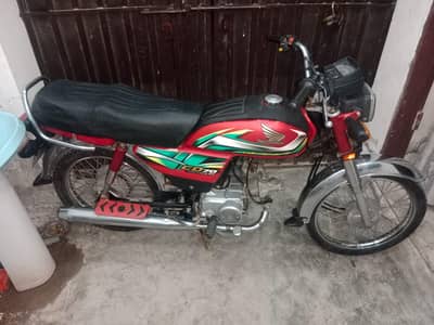 Bike For Sale