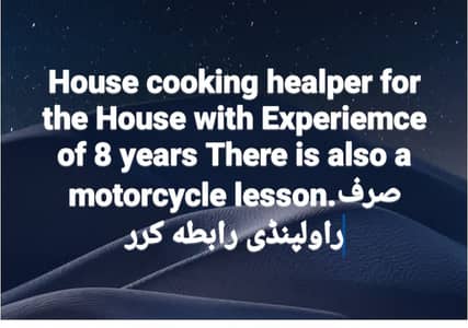 Food cooker and Maker