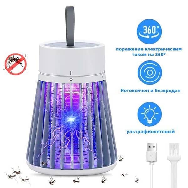 Electric Shock Mosquito Killing Lamp | USB Powered Insect Trap with UV Light | Silent Bug Zapper for Home, Bedroom, Office & Indoor Use