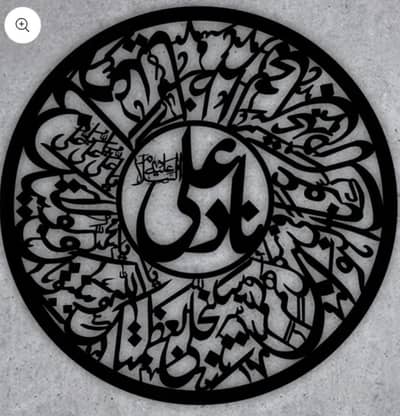 ALL FRESH STOCK AVAILABLE