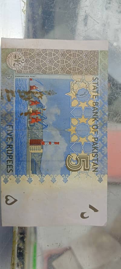 5 pkr Note 2009